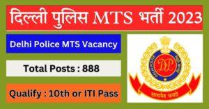 Delhi-Police-MTS-Vacancy-2023-1.jpg