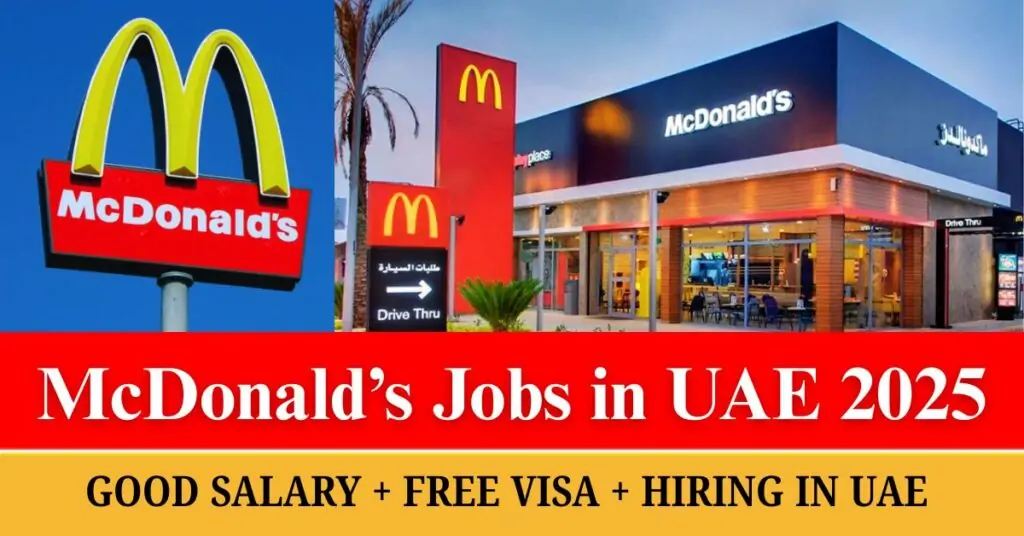 McDonalds-Jobs-in-UAE-2025-1.jpg